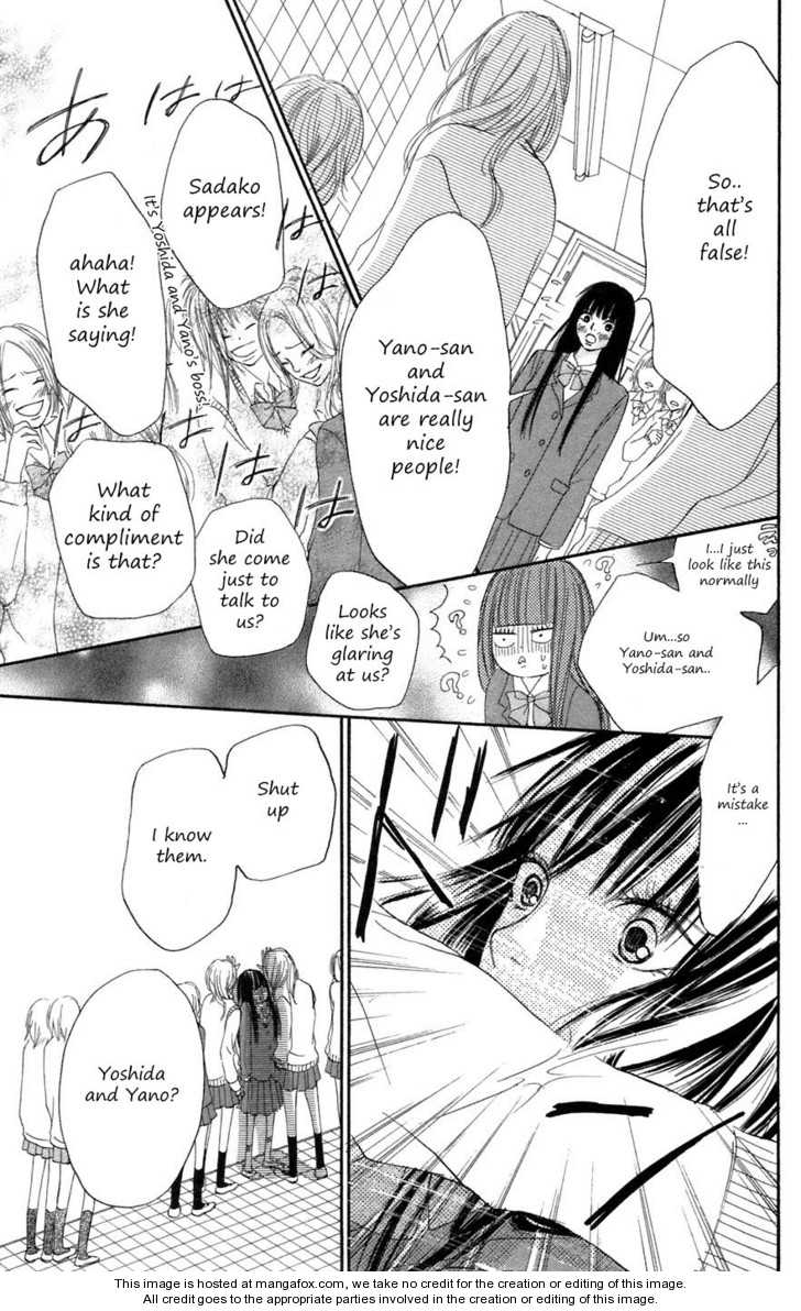 Read Kimi ni Todoke en Manga Online