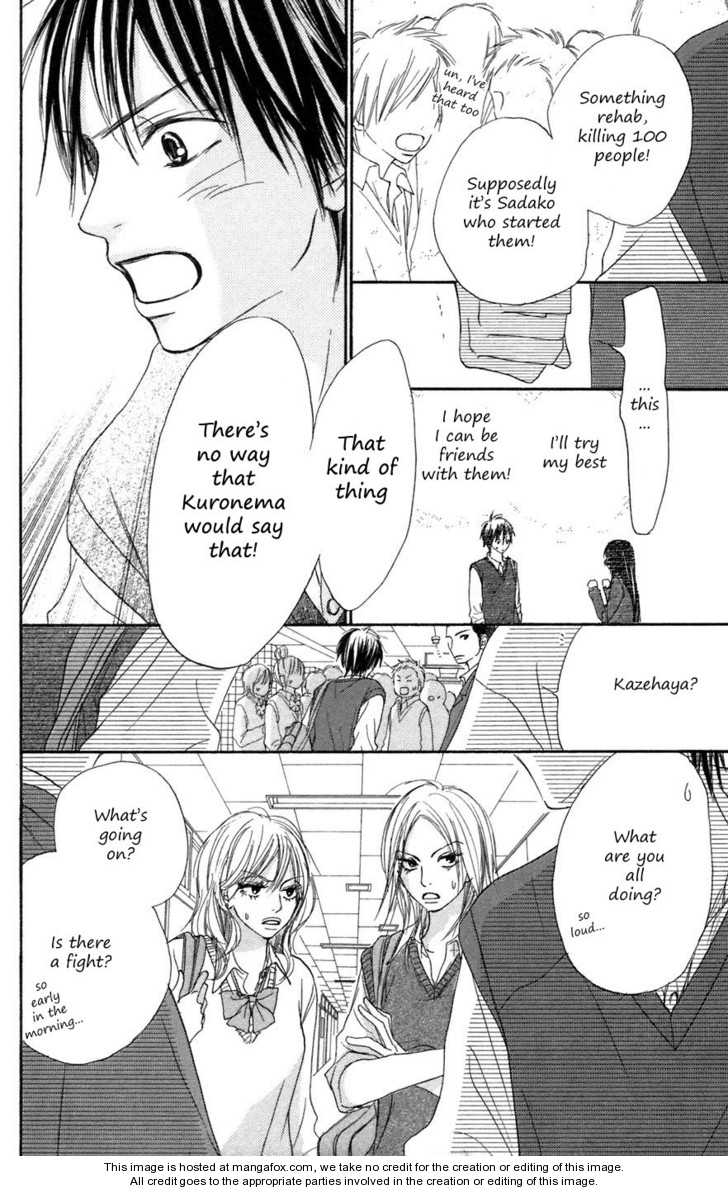 Read Kimi ni Todoke en Manga Online