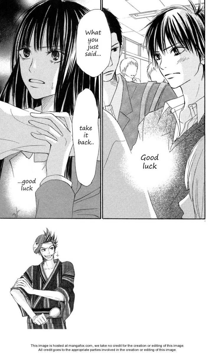 Read Kimi ni Todoke en Manga Online