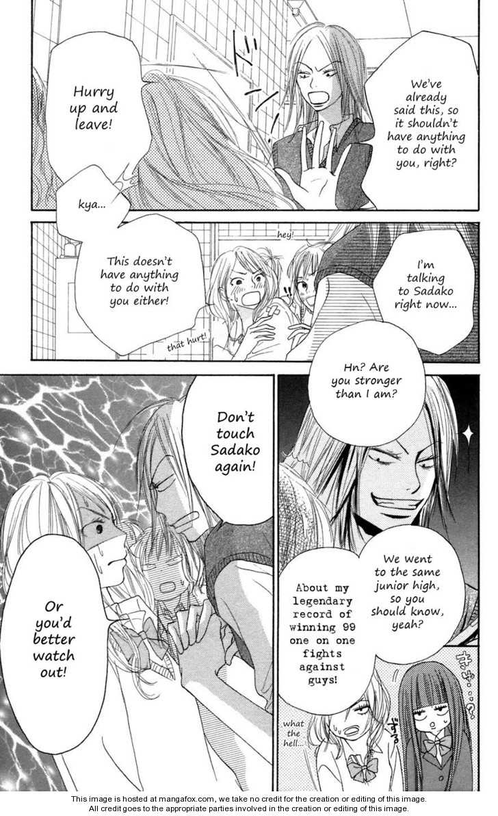 Read Kimi ni Todoke en Manga Online