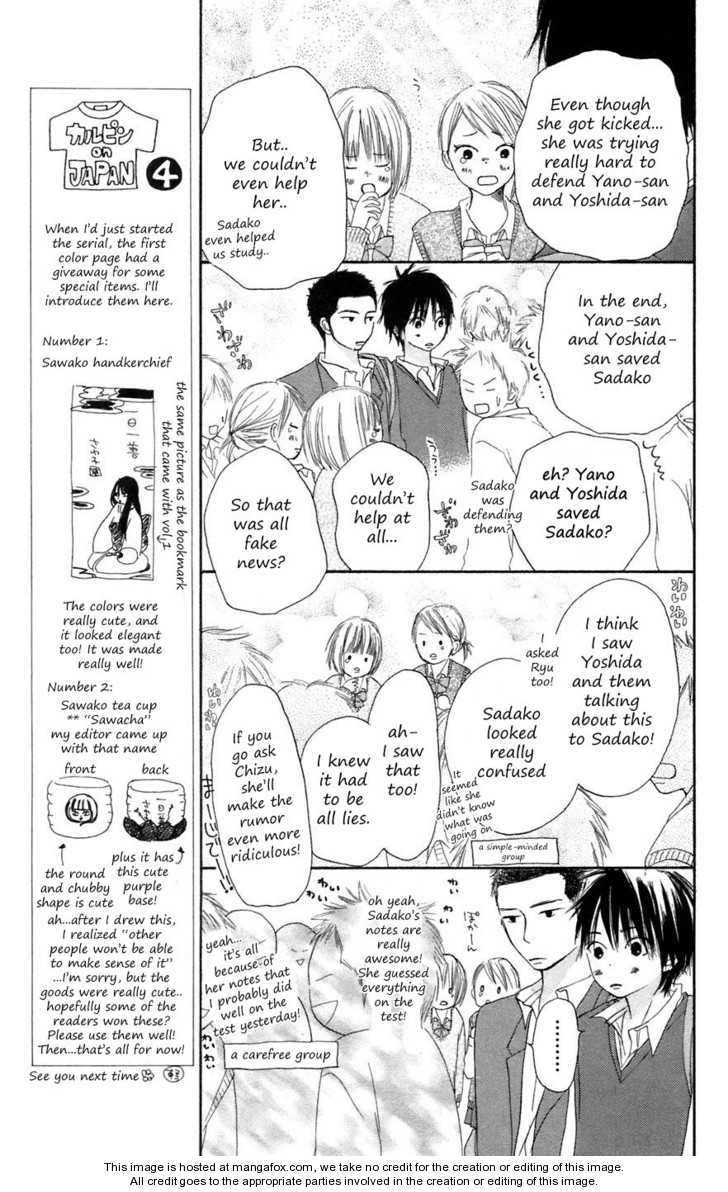 Read Kimi ni Todoke en Manga Online