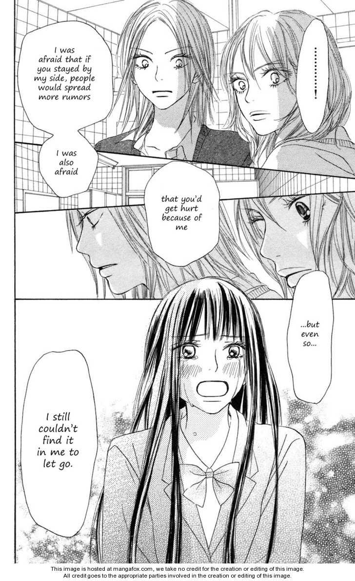 Read Kimi ni Todoke en Manga Online