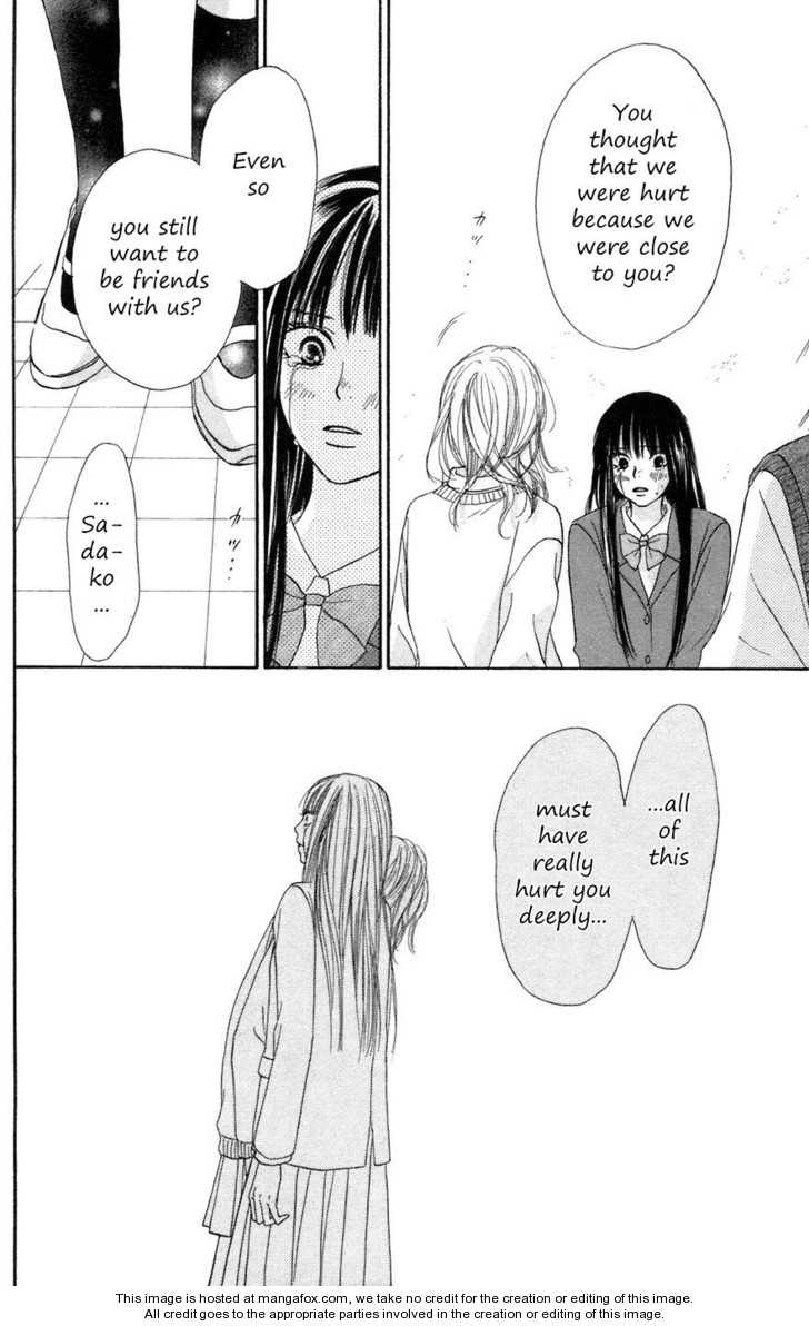 Read Kimi ni Todoke en Manga Online