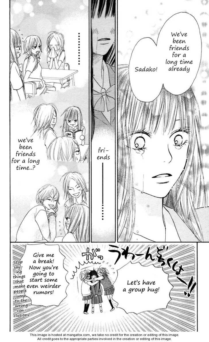 Read Kimi ni Todoke en Manga Online