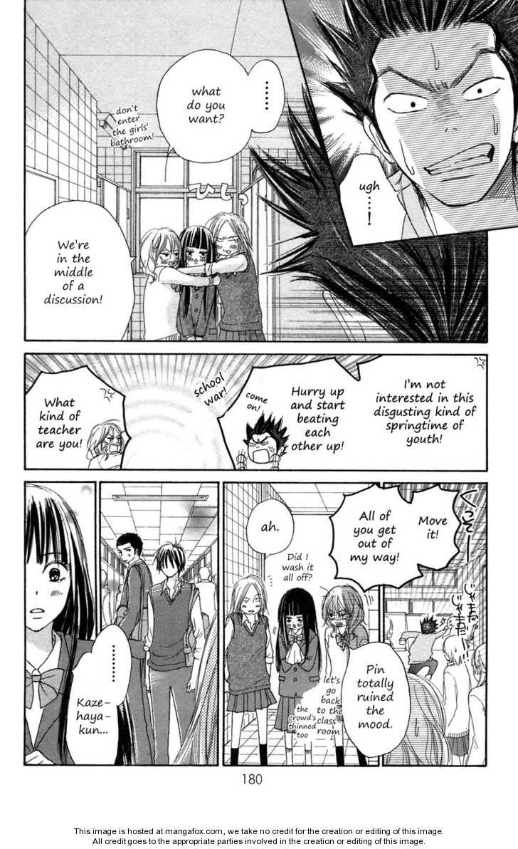 Read Kimi ni Todoke en Manga Online