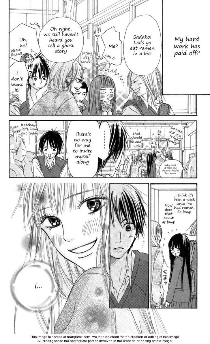 Read Kimi ni Todoke en Manga Online