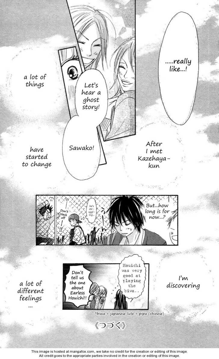 Read Kimi ni Todoke en Manga Online