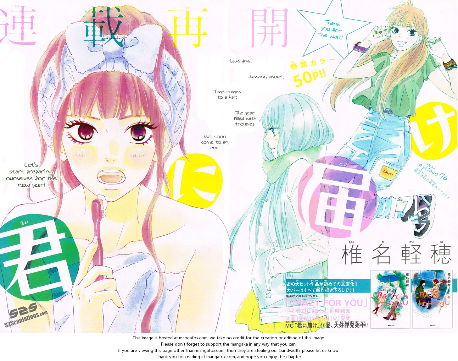 Read Kimi ni Todoke en Manga Online