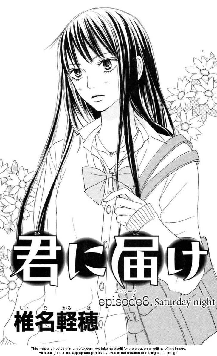 Read Kimi ni Todoke en Manga Online
