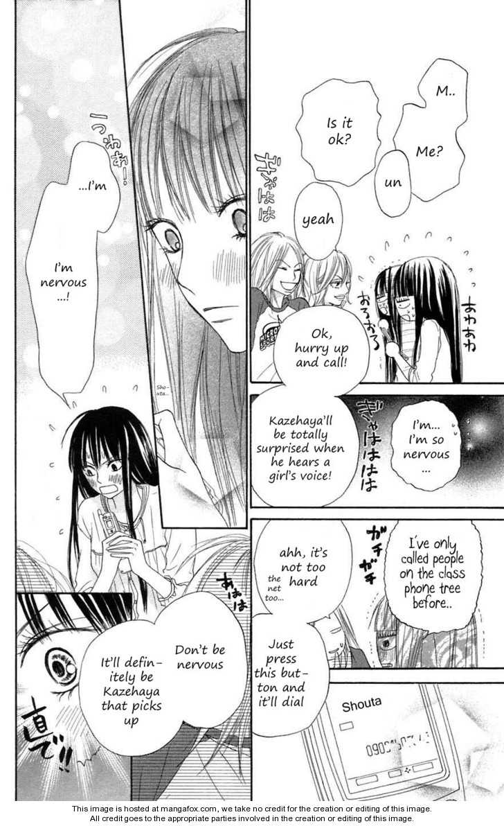 Read Kimi ni Todoke en Manga Online