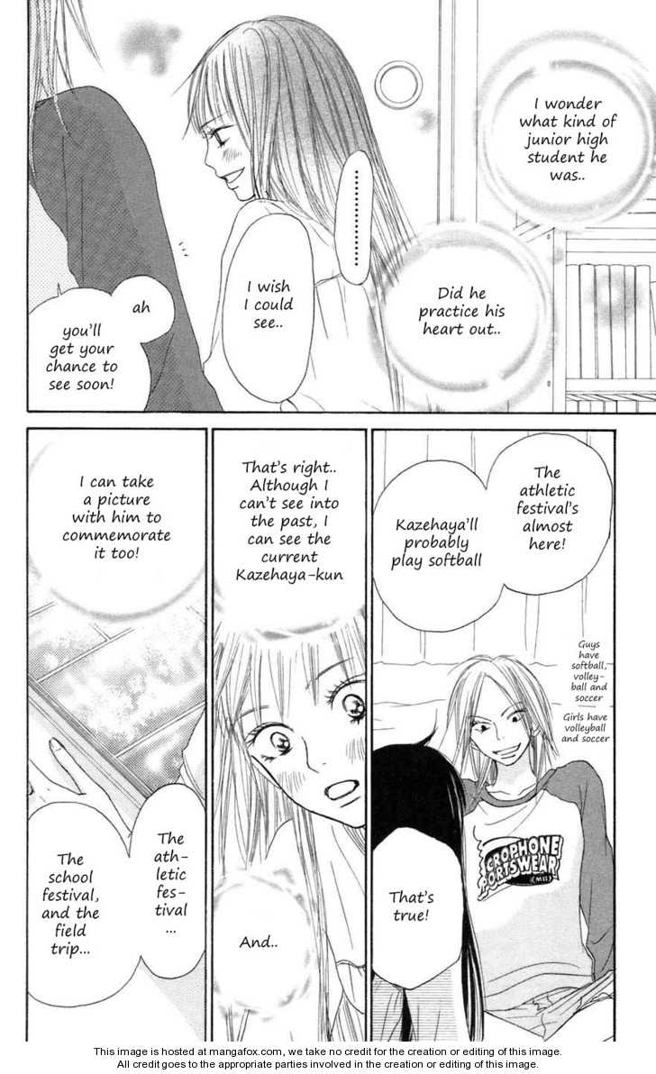 Read Kimi ni Todoke en Manga Online
