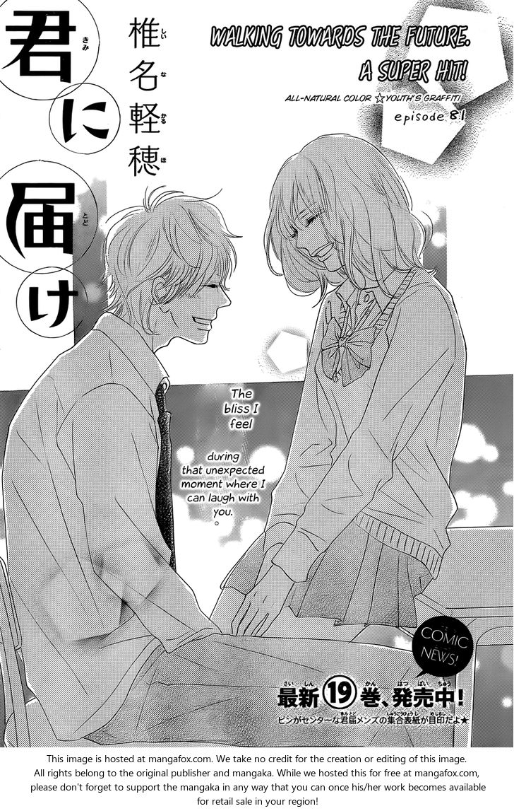 Read Kimi ni Todoke en Manga Online