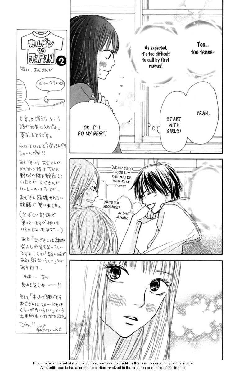 Read Kimi ni Todoke en Manga Online