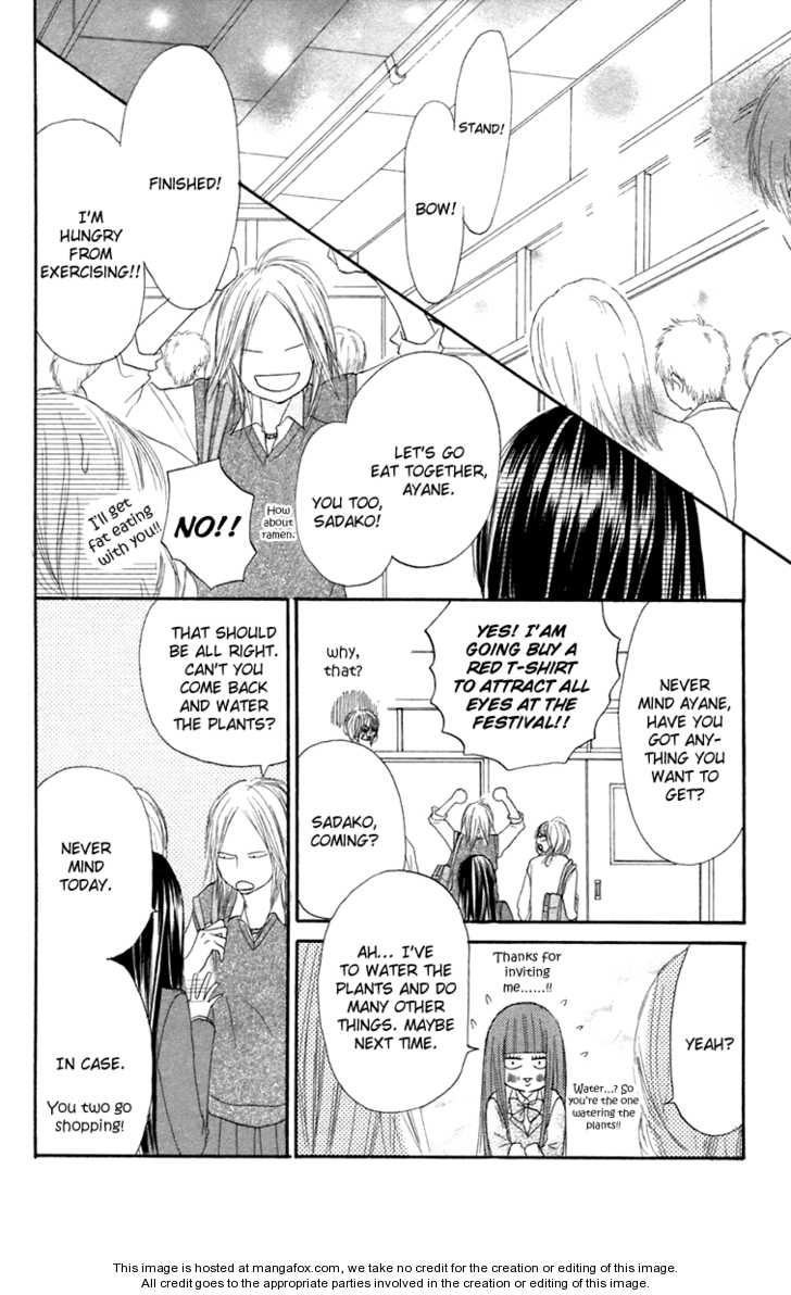 Read Kimi ni Todoke en Manga Online
