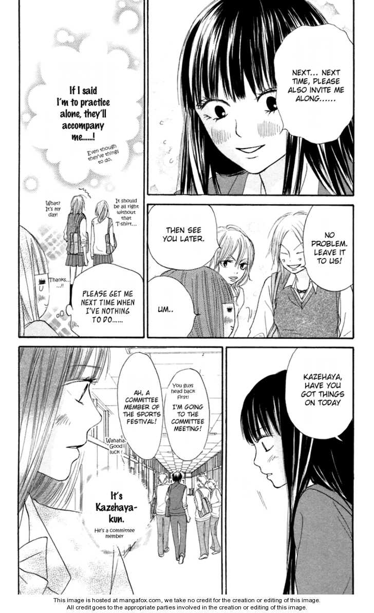 Read Kimi ni Todoke en Manga Online