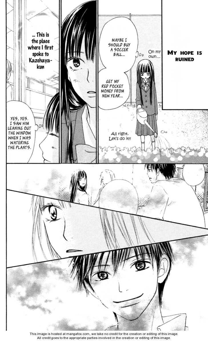 Read Kimi ni Todoke en Manga Online