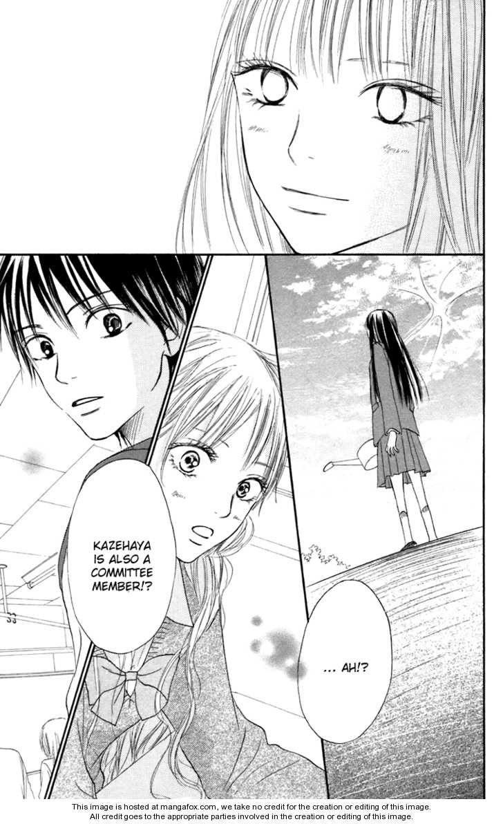 Read Kimi ni Todoke en Manga Online
