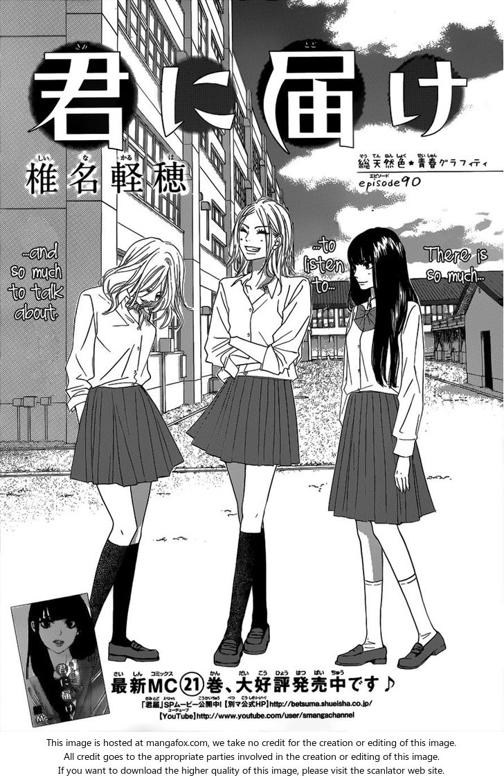Read Kimi ni Todoke en Manga Online