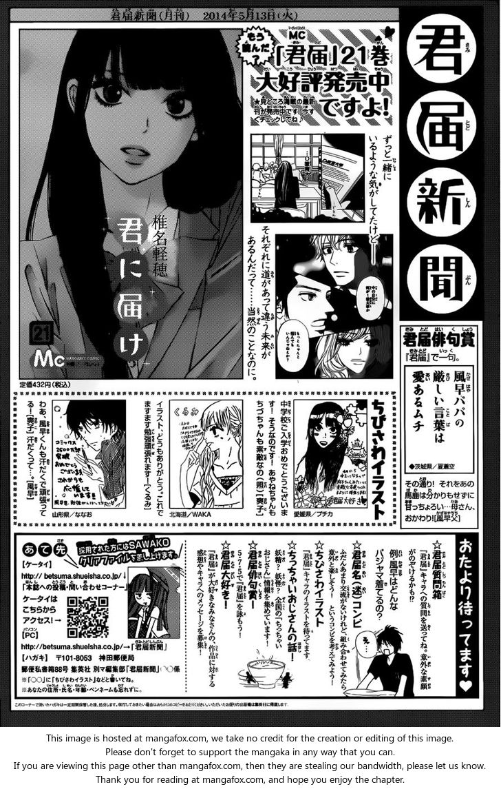 Read Kimi ni Todoke en Manga Online