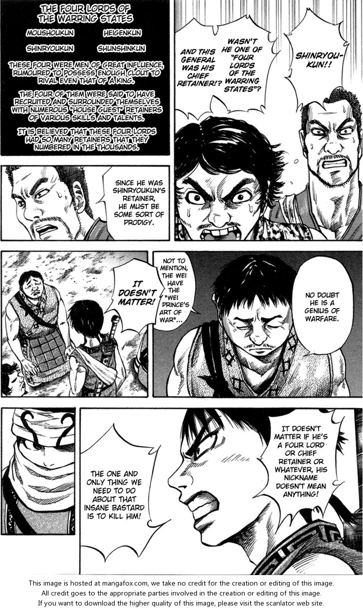 Read Kingdom en Manga Online