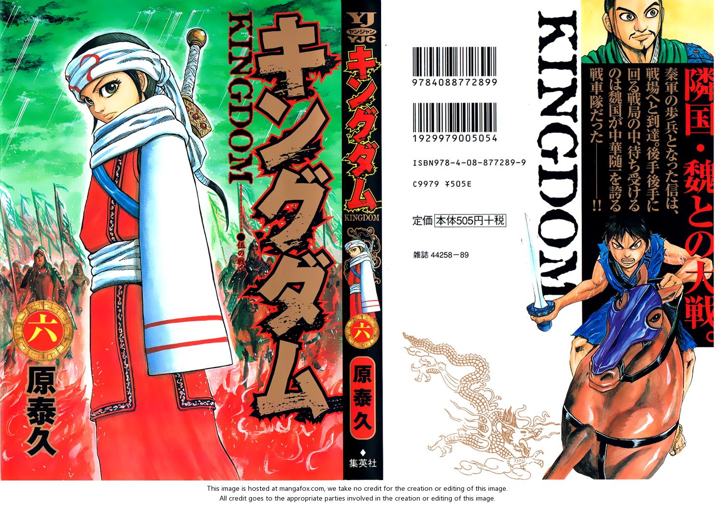 Read Kingdom en Manga Online