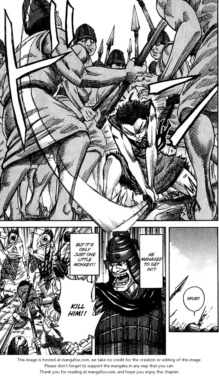 Read Kingdom en Manga Online