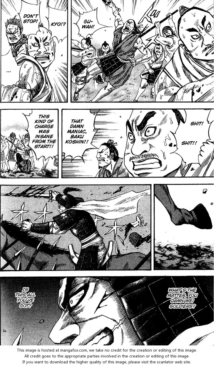 Read Kingdom en Manga Online