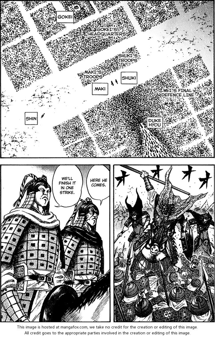 Read Kingdom en Manga Online