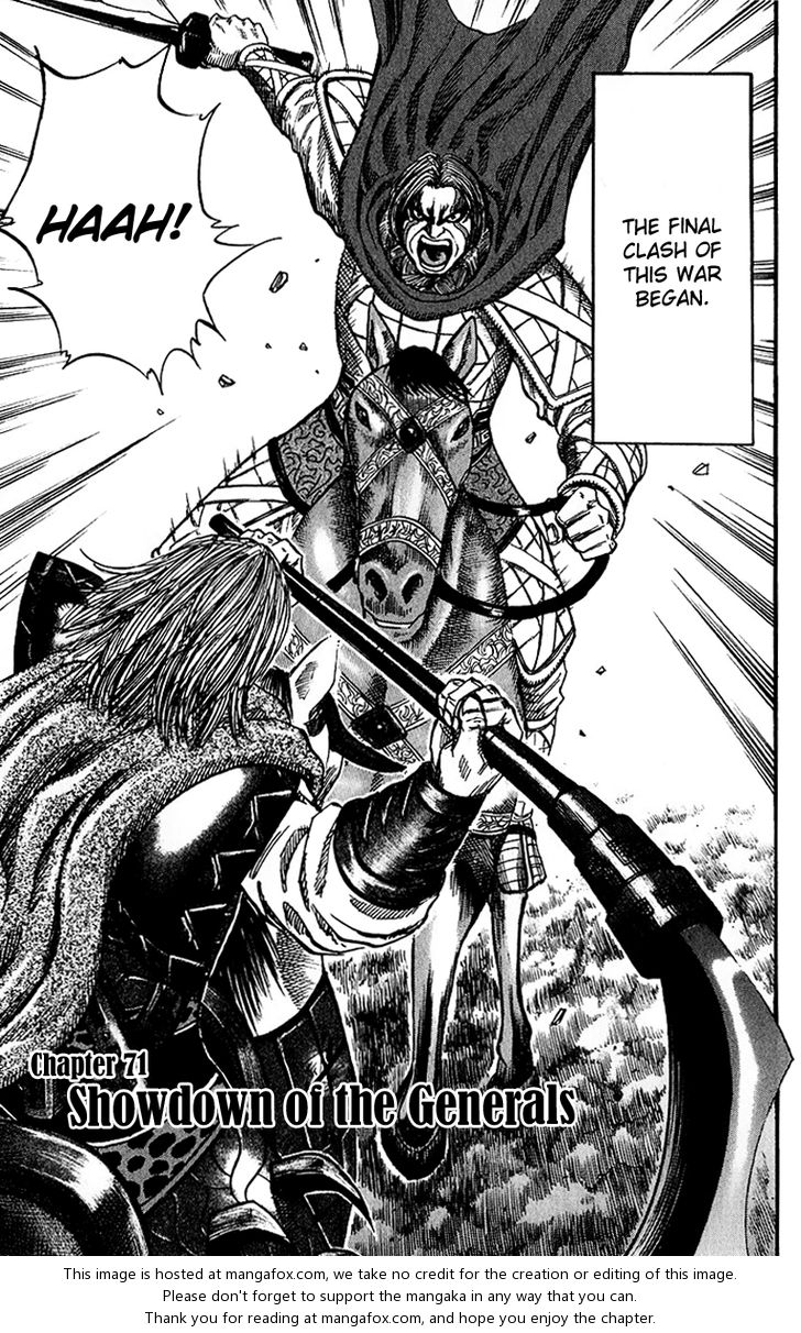 Read Kingdom en Manga Online