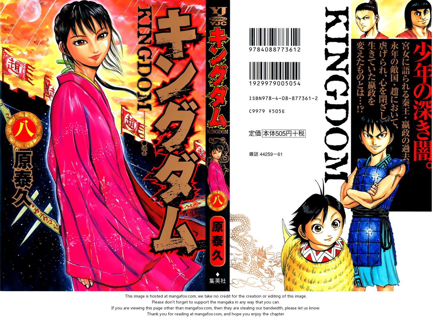 Read Kingdom en Manga Online