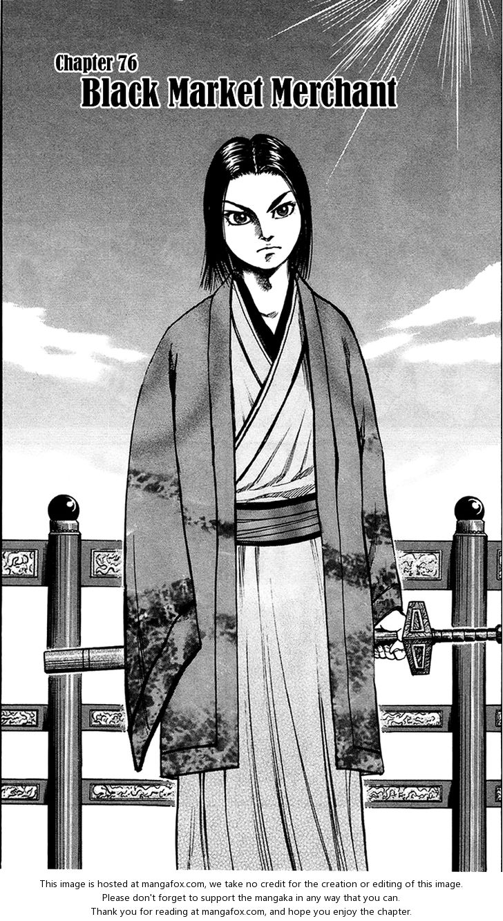 Read Kingdom en Manga Online