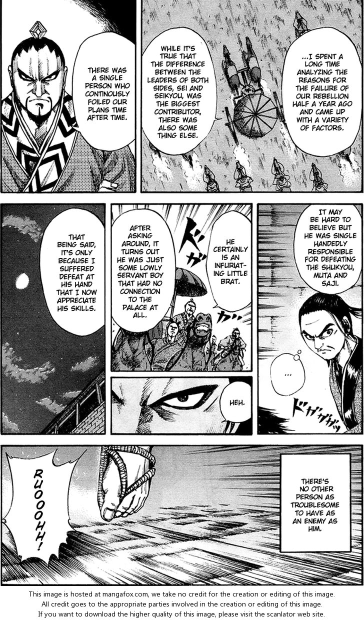 Read Kingdom en Manga Online