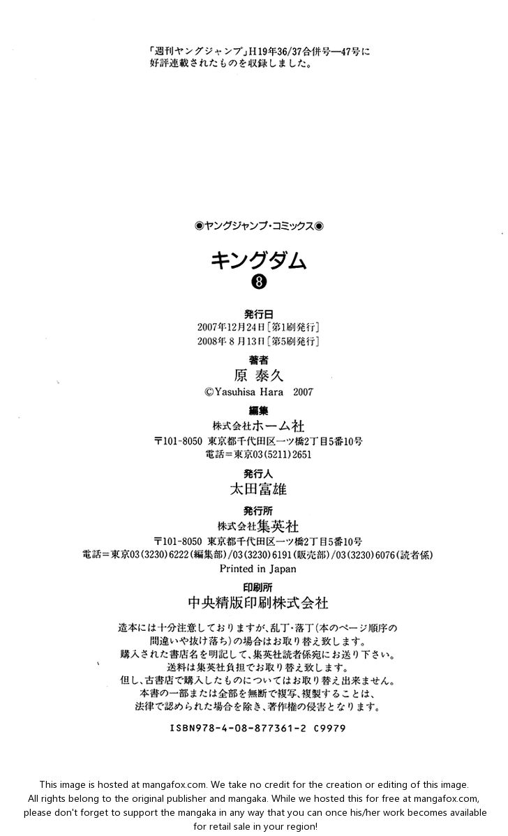 Read Kingdom en Manga Online