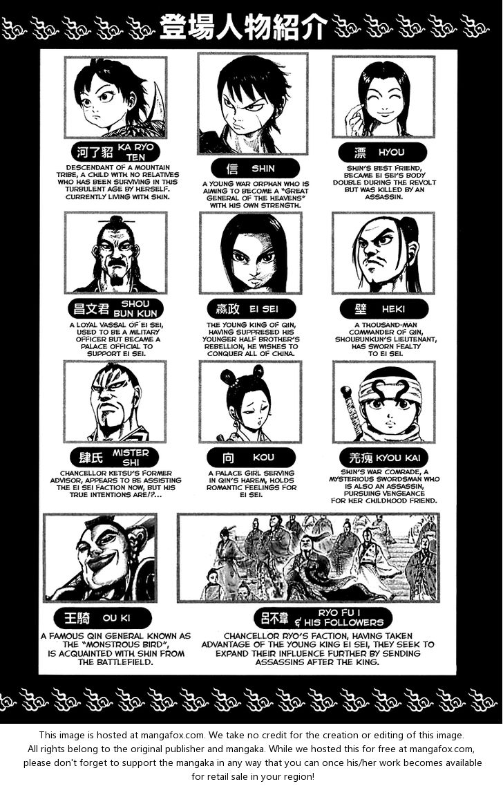 Read Kingdom en Manga Online