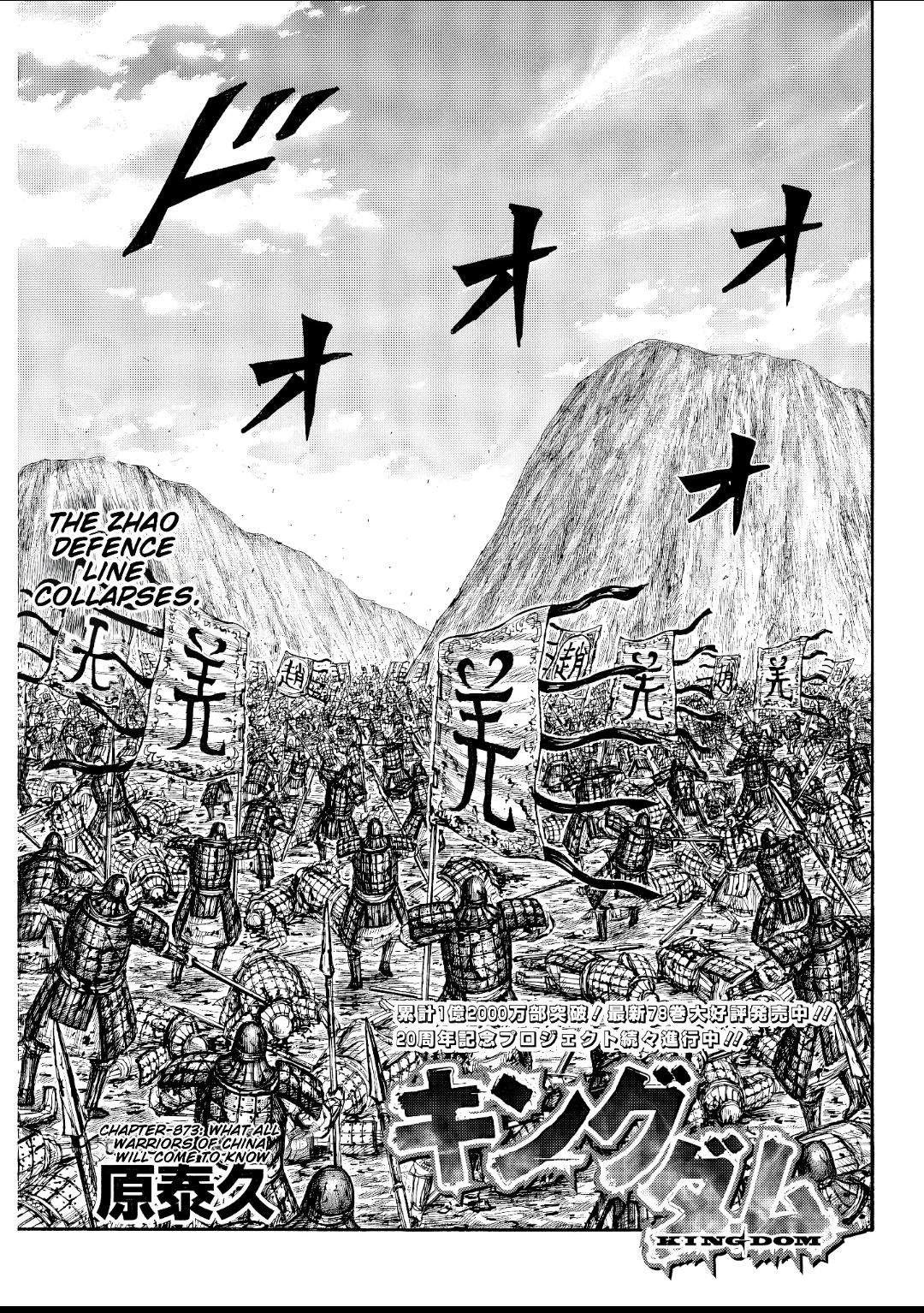 Read Kingdom en Manga Online