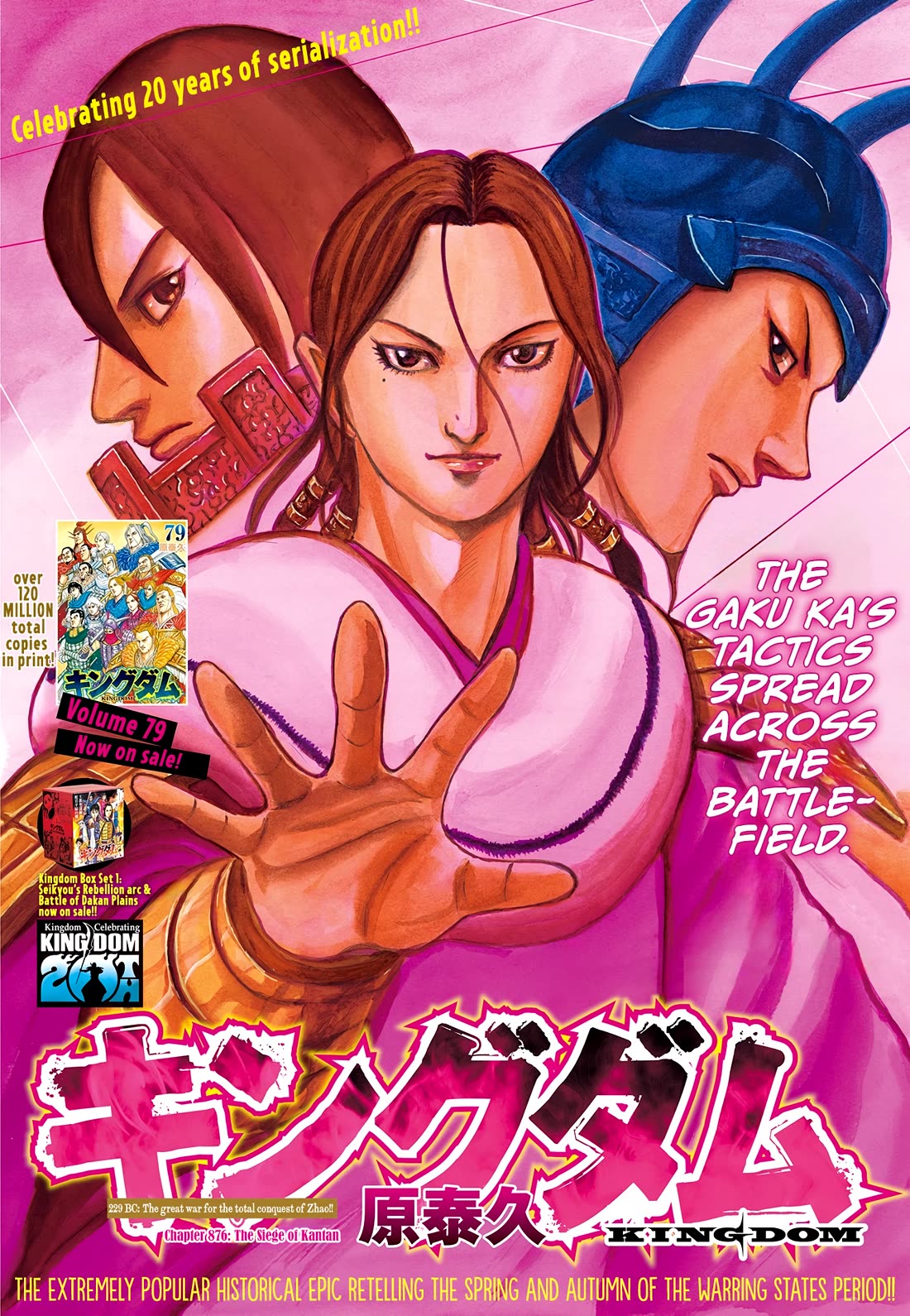 Read Kingdom en Manga Online