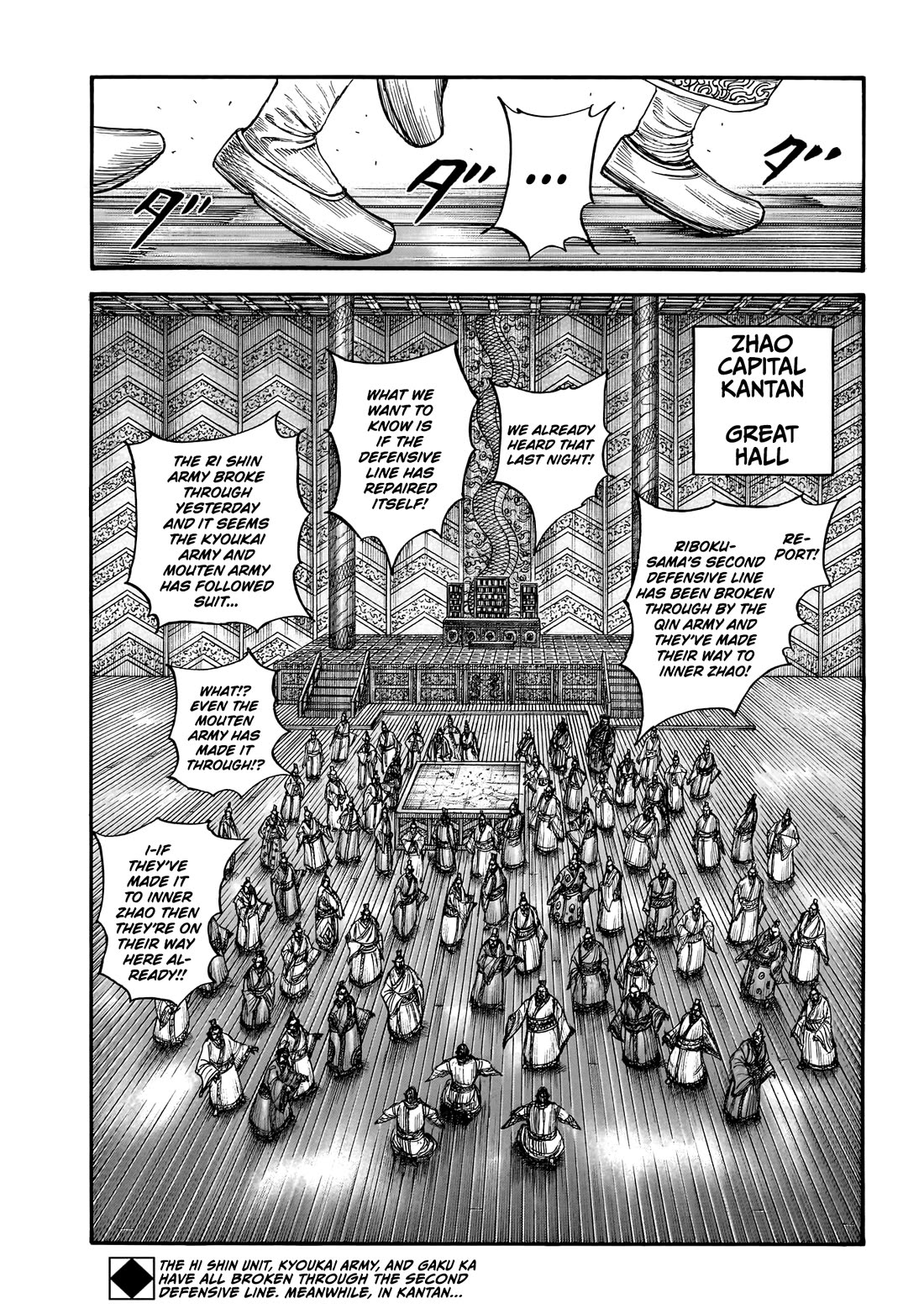 Read Kingdom en Manga Online