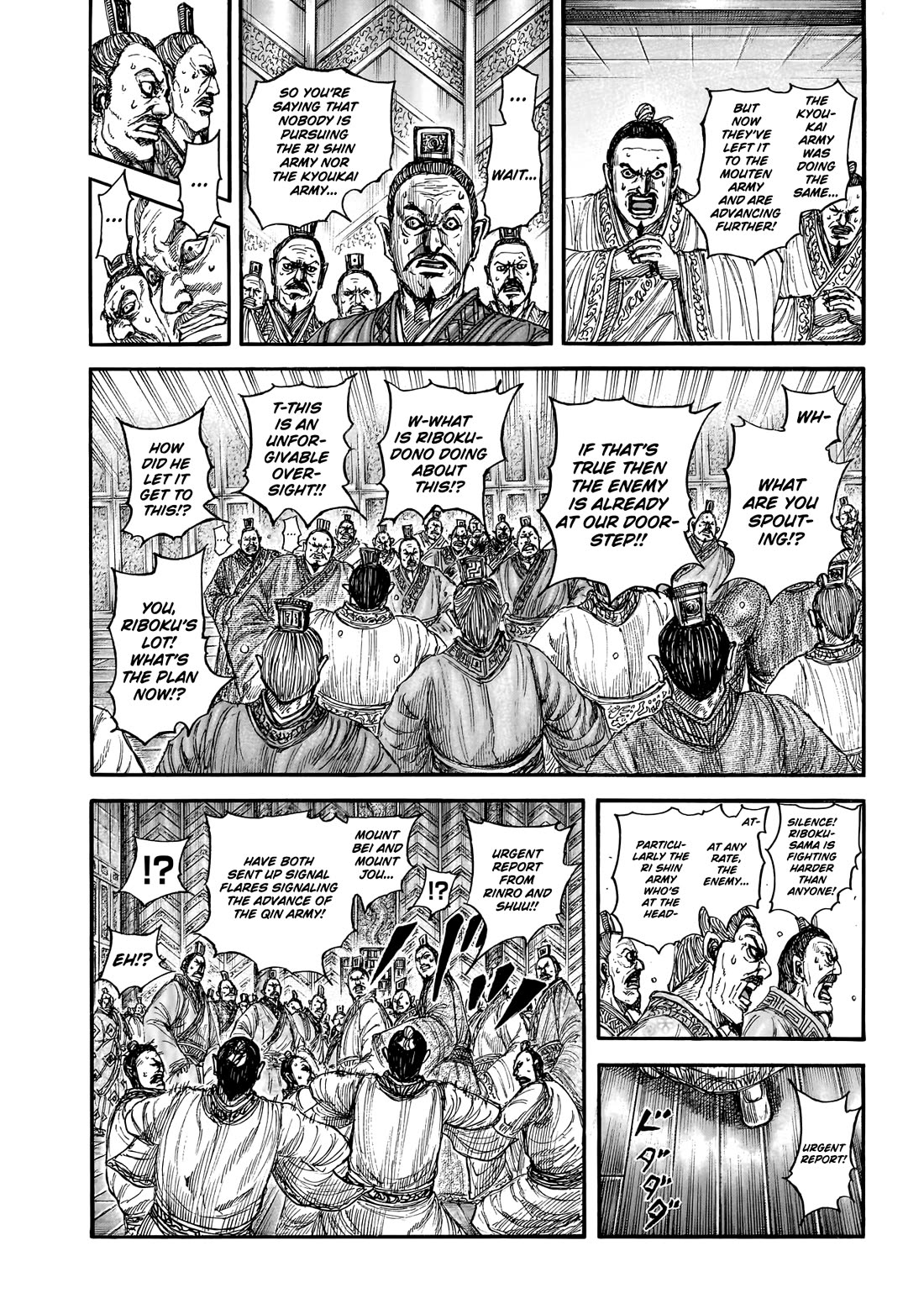 Read Kingdom en Manga Online