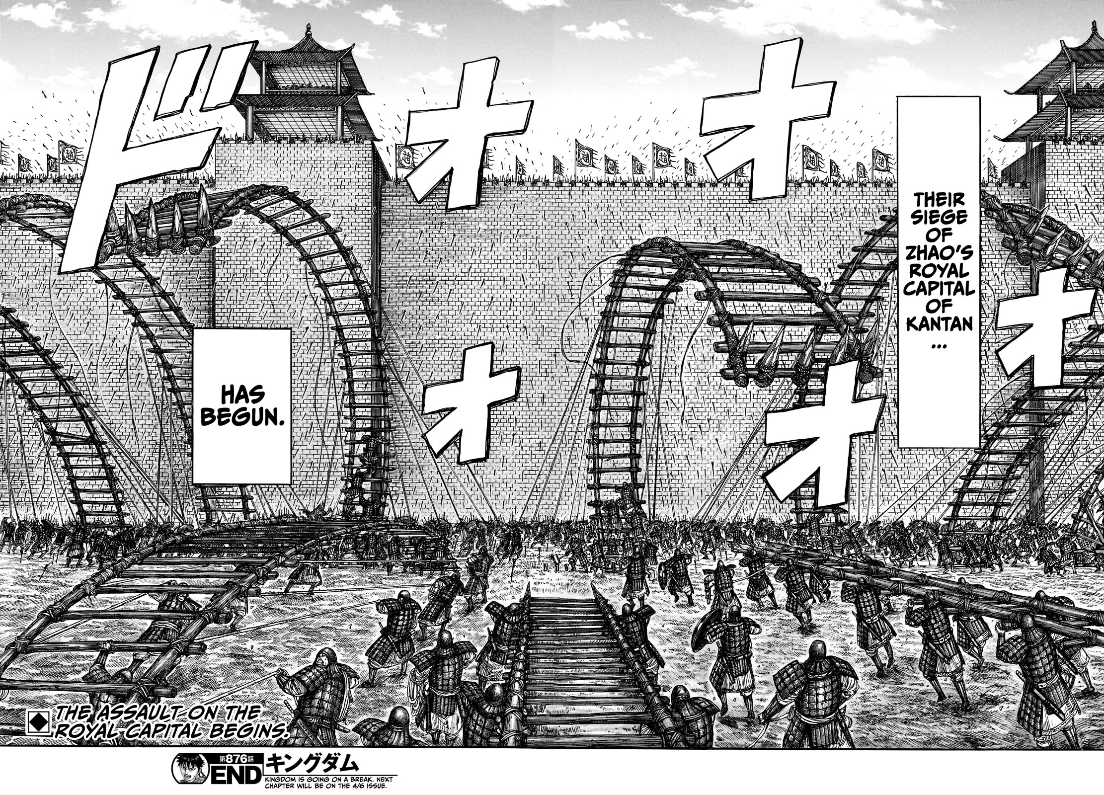 Read Kingdom en Manga Online