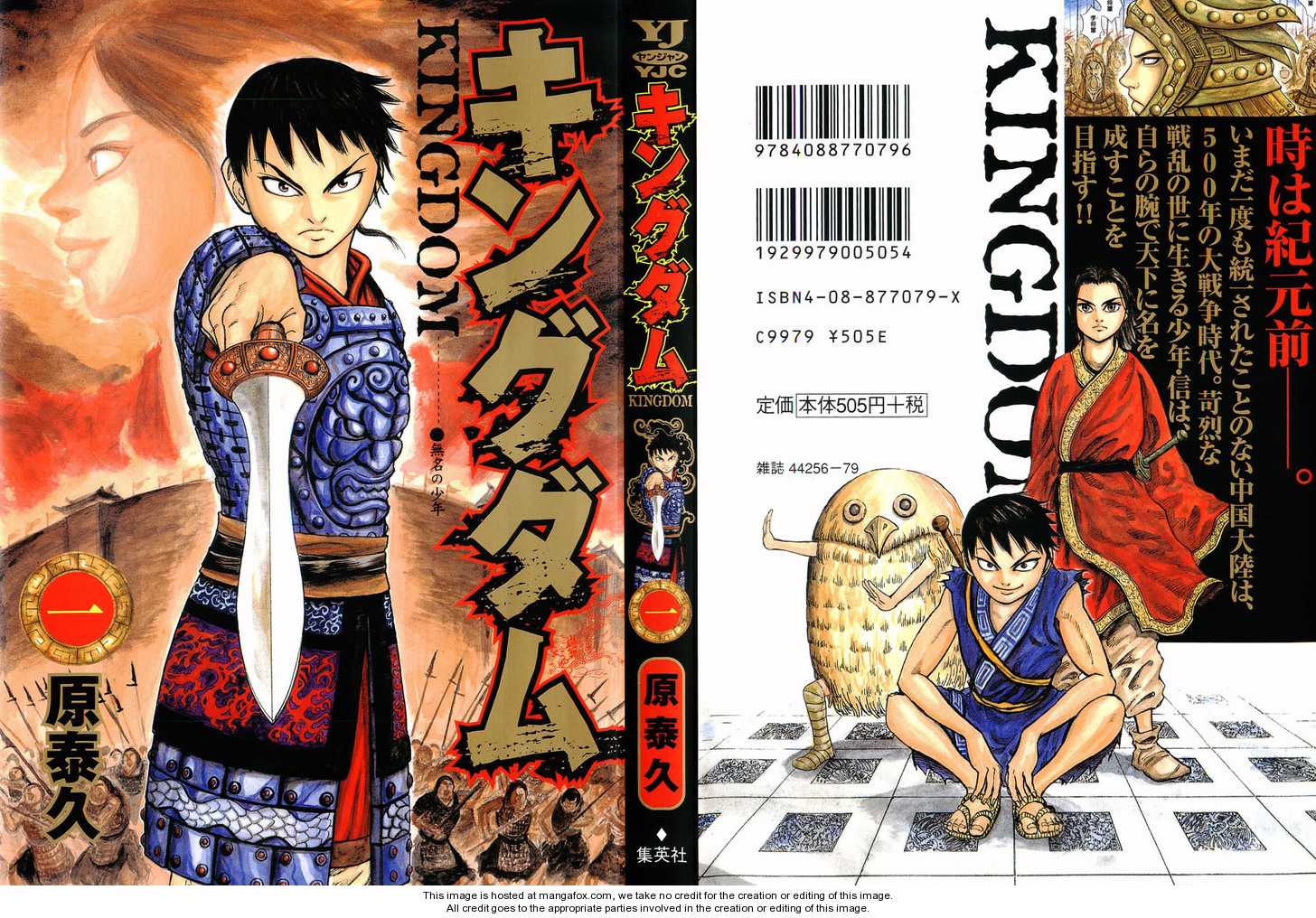 Read Kingdom en Manga Online