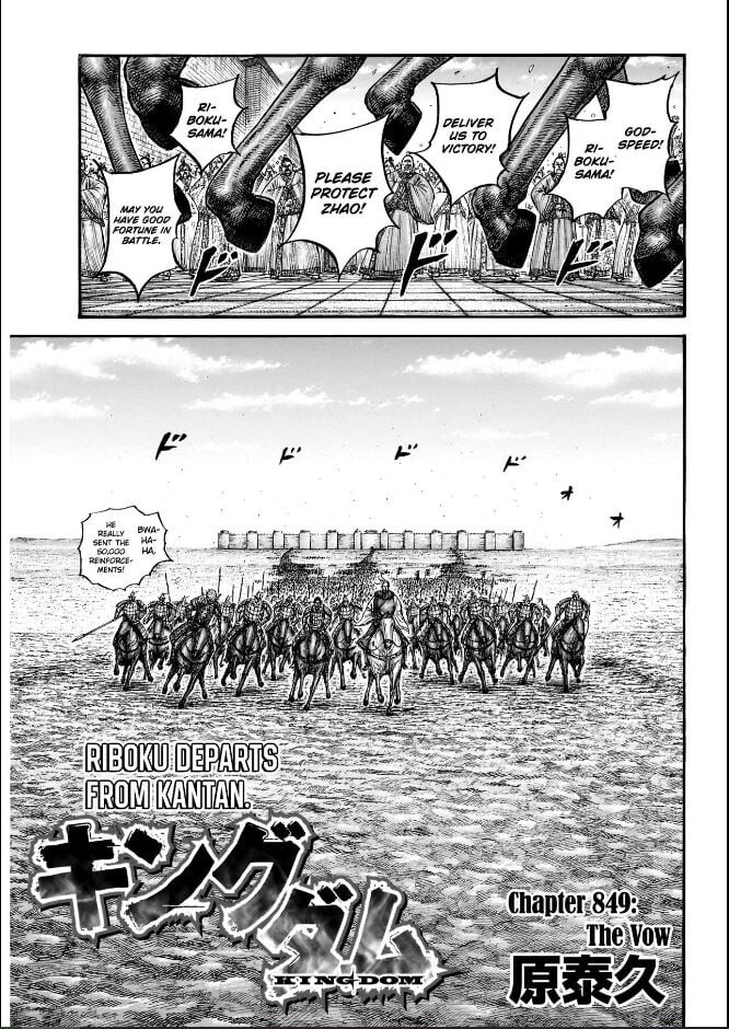 Read Kingdom en Manga Online