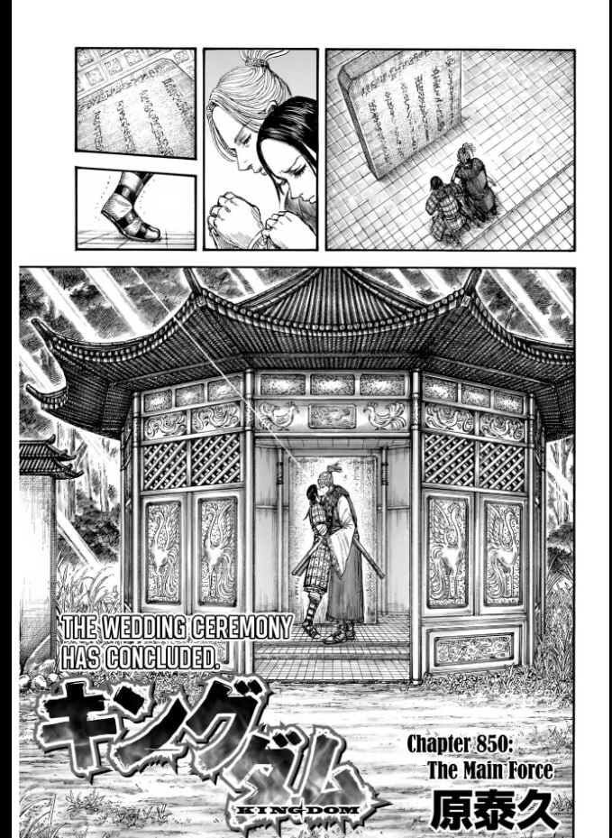 Read Kingdom en Manga Online