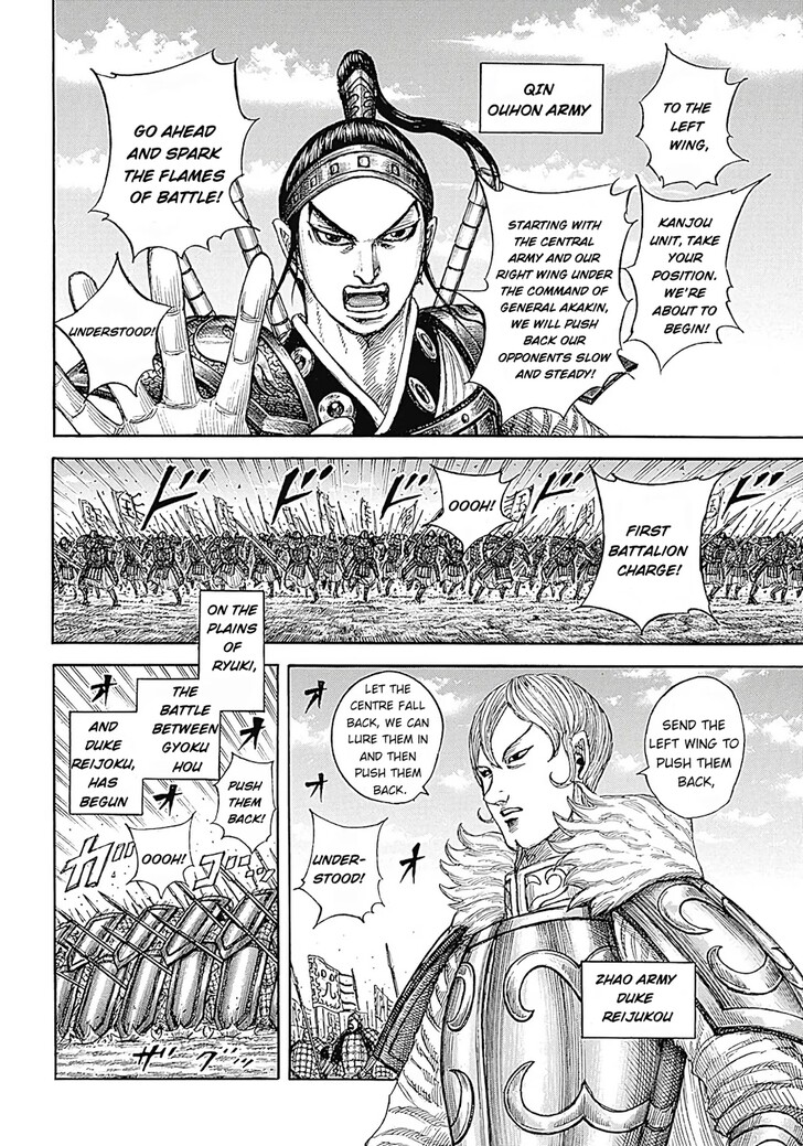 Read Kingdom en Manga Online