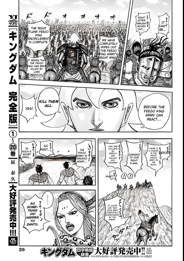 Read Kingdom en Manga Online