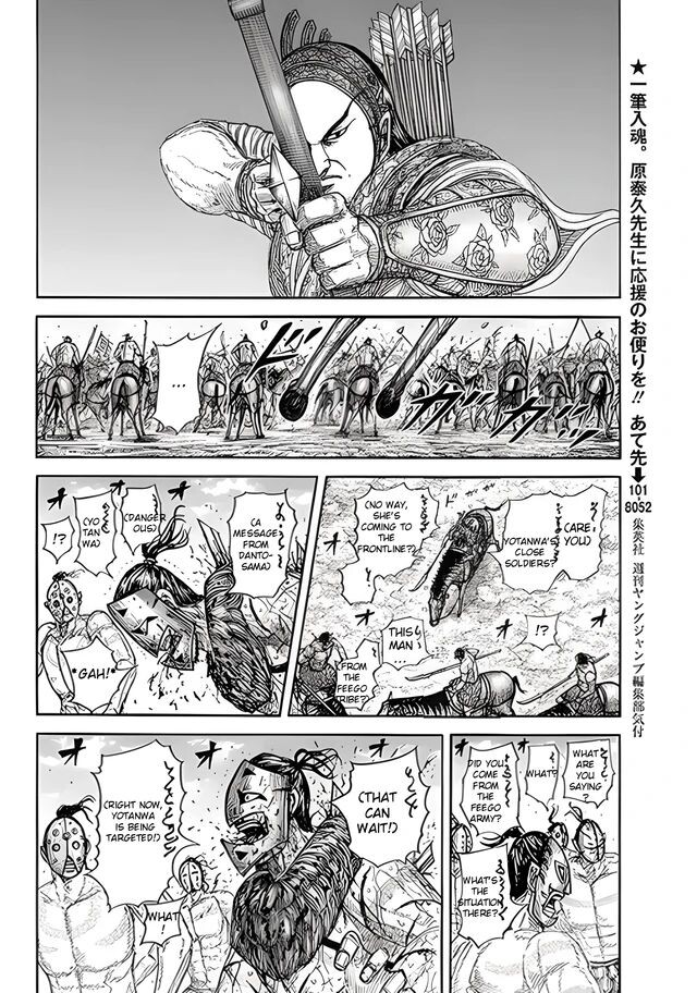 Read Kingdom en Manga Online