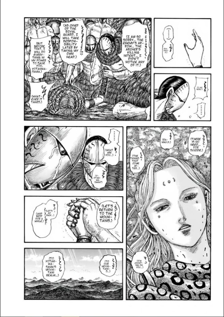 Read Kingdom en Manga Online