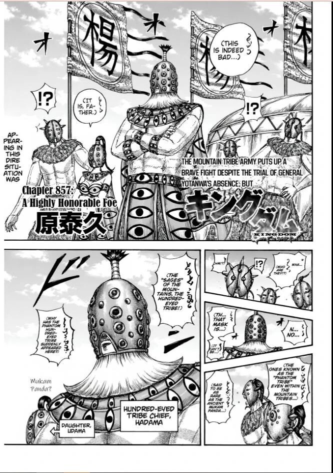 Read Kingdom en Manga Online