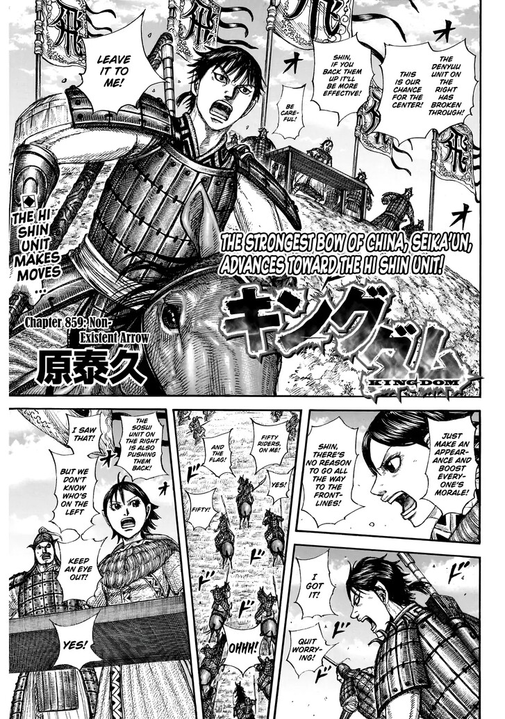 Read Kingdom en Manga Online