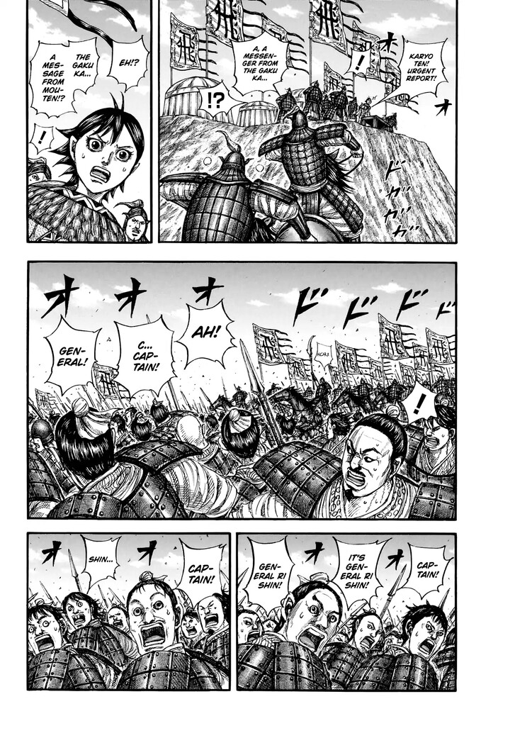 Read Kingdom en Manga Online