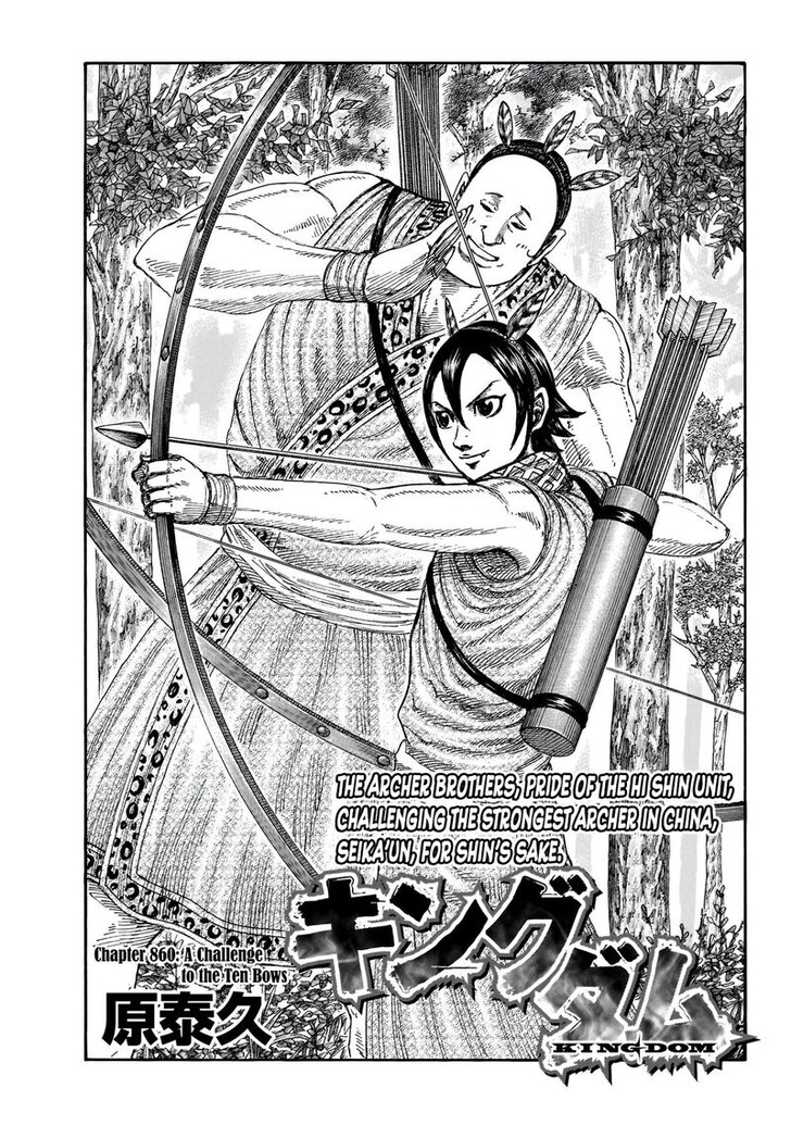 Read Kingdom en Manga Online